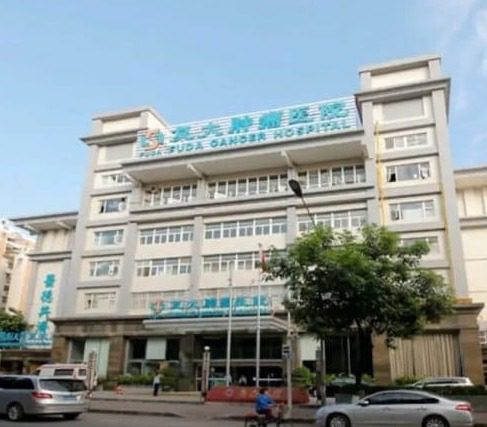 Fuda cancer centre Guangzhou China