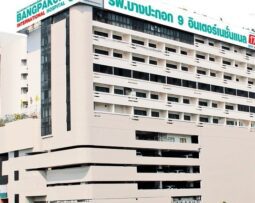 Hospital internacional de Bangpakok em Bangkok Tailândia