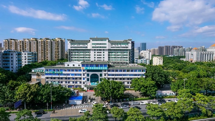 Guangzhou hospital of integrated traditional and western medicine